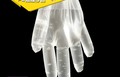 厂家直销PE一次性手套 薄膜手套 1.2克 100只装 餐饮美发专用手套