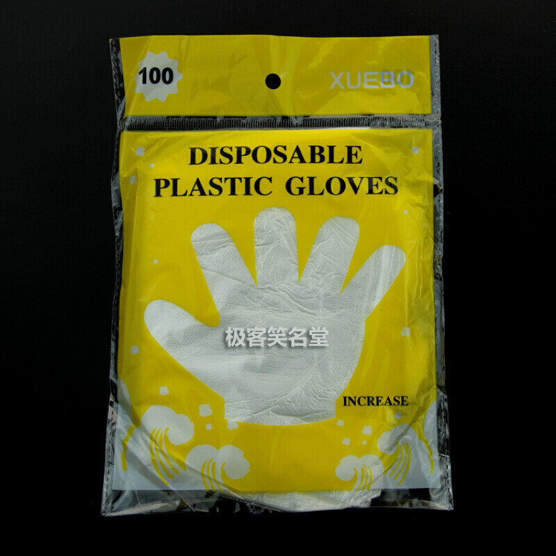 1000只一次性手套食品餐饮卫生美容医家用无菌塑胶薄膜 一次性手套约100只/包*10包